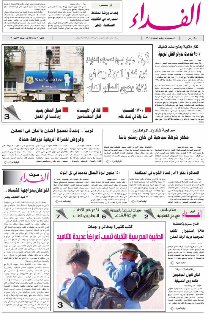 WhatsApp Image 2019 09 22 at 6.46.42 PM 0d712