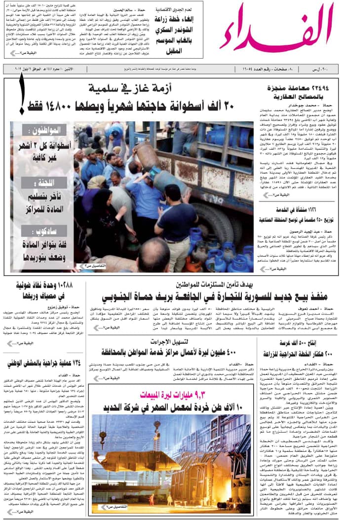 WhatsApp Image 2019 09 08 at 5.26.20 PM 2e47f