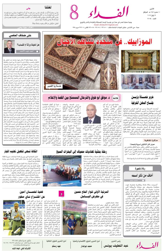 WhatsApp Image 2019 09 08 at 5.26.51 PM d5659